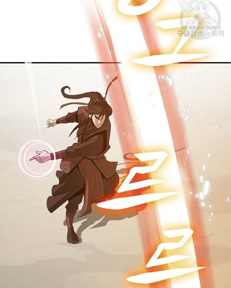 Vô Địch Vạn Quyền, Bất Khả Chiến Bại Chap 17 - Next Chap 18