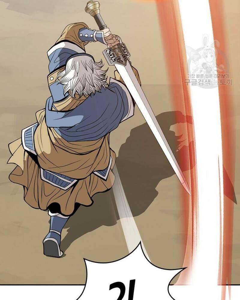 Vô Địch Vạn Quyền, Bất Khả Chiến Bại Chap 17 - Next Chap 18