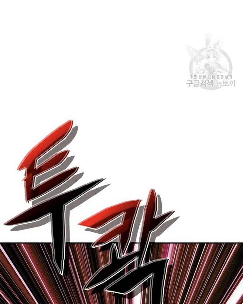 Vô Địch Vạn Quyền, Bất Khả Chiến Bại Chap 17 - Next Chap 18