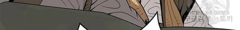 Vô Địch Vạn Quyền, Bất Khả Chiến Bại Chap 17 - Next Chap 18