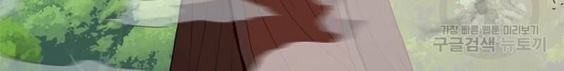 Vô Địch Vạn Quyền, Bất Khả Chiến Bại Chap 17 - Next Chap 18