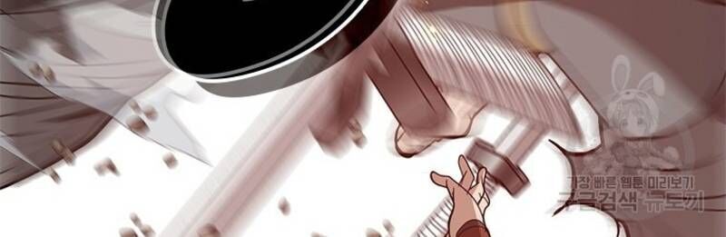 Vô Địch Vạn Quyền, Bất Khả Chiến Bại Chap 17 - Next Chap 18