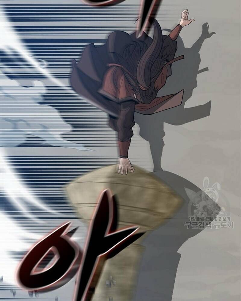 Vô Địch Vạn Quyền, Bất Khả Chiến Bại Chap 17 - Next Chap 18