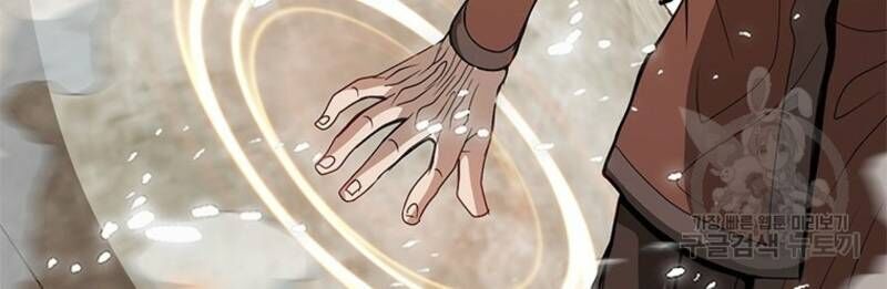 Vô Địch Vạn Quyền, Bất Khả Chiến Bại Chap 17 - Next Chap 18