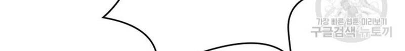 Vô Địch Vạn Quyền, Bất Khả Chiến Bại Chap 17 - Next Chap 18