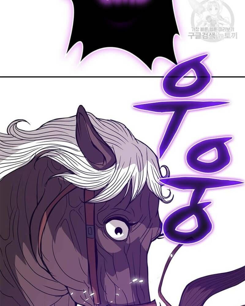 Vô Địch Vạn Quyền, Bất Khả Chiến Bại Chap 17 - Next Chap 18