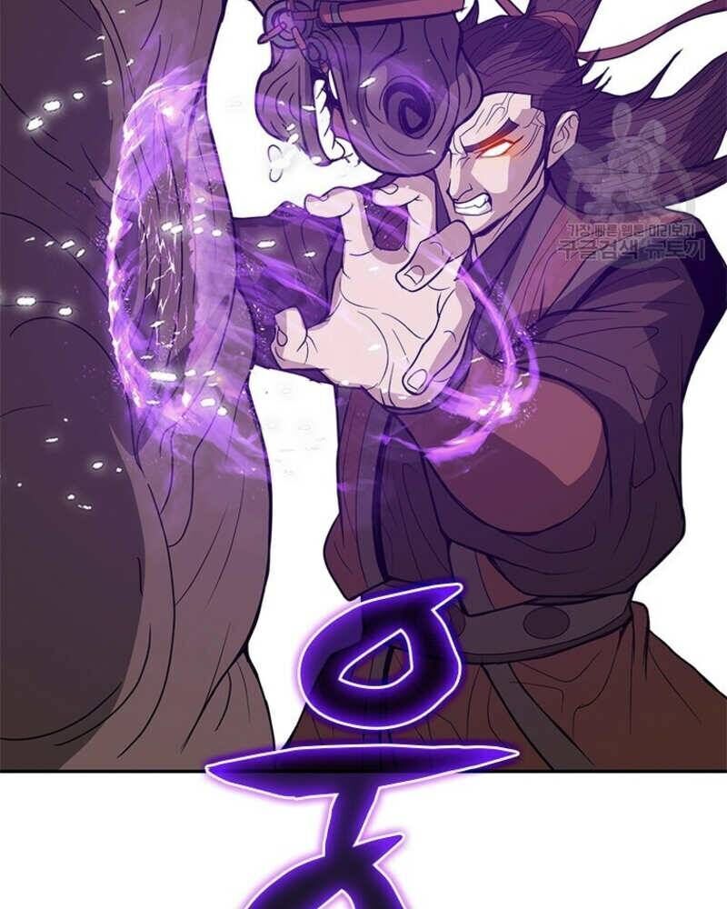 Vô Địch Vạn Quyền, Bất Khả Chiến Bại Chap 17 - Next Chap 18