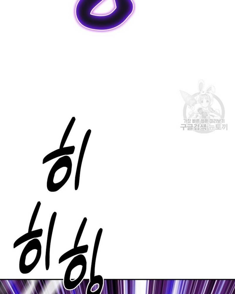 Vô Địch Vạn Quyền, Bất Khả Chiến Bại Chap 17 - Next Chap 18