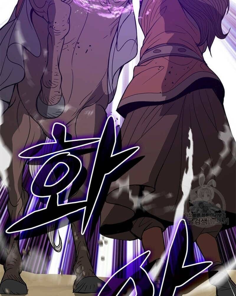 Vô Địch Vạn Quyền, Bất Khả Chiến Bại Chap 17 - Next Chap 18