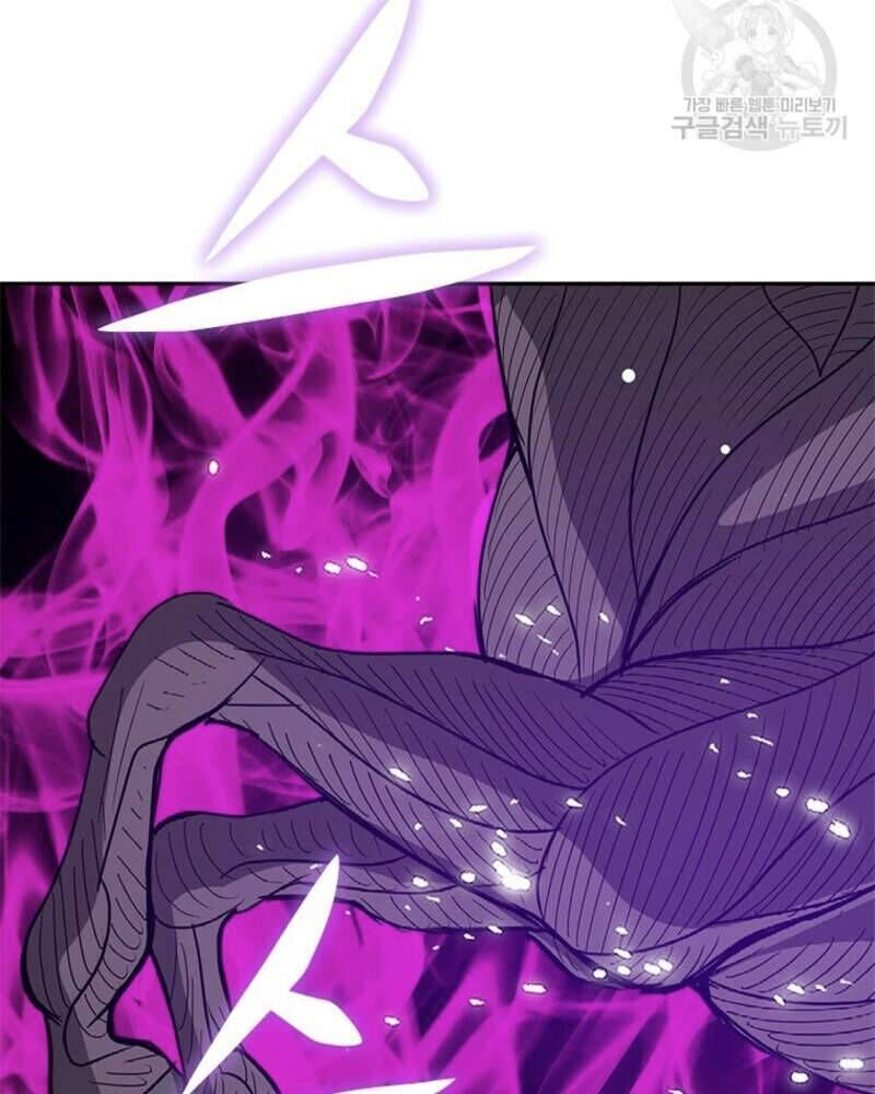 Vô Địch Vạn Quyền, Bất Khả Chiến Bại Chap 17 - Next Chap 18