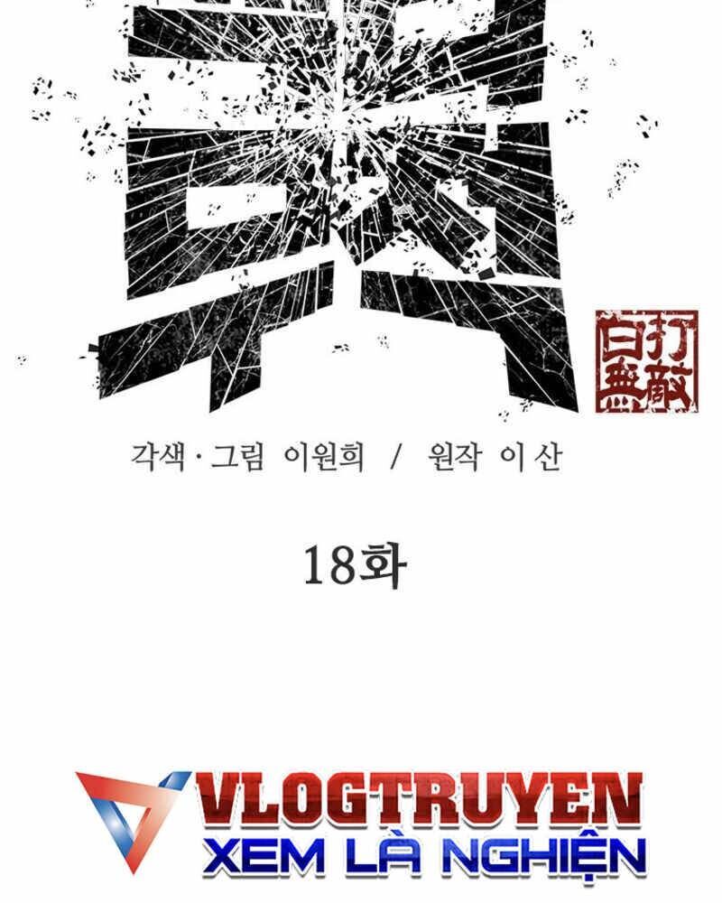 Vô Địch Vạn Quyền, Bất Khả Chiến Bại Chap 18 - Next Chap 19