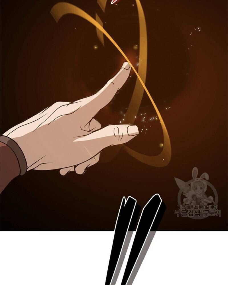 Vô Địch Vạn Quyền, Bất Khả Chiến Bại Chap 18 - Next Chap 19
