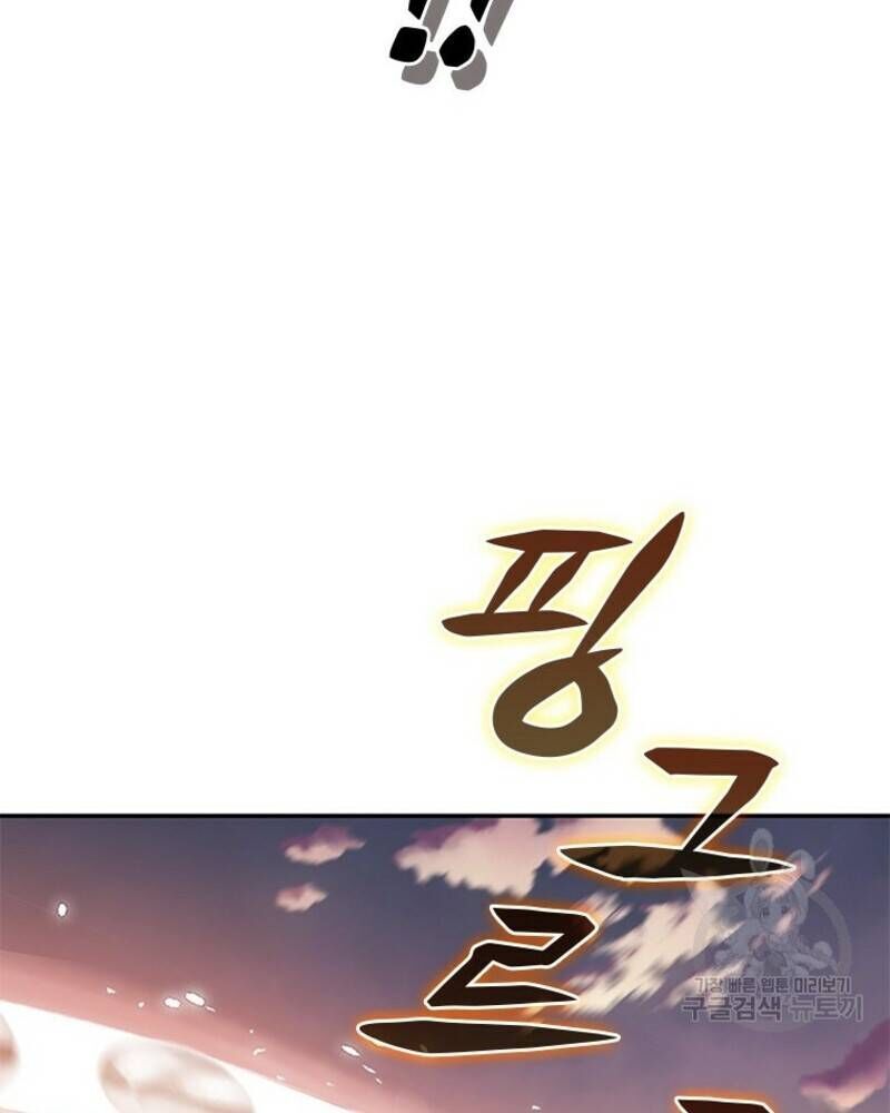 Vô Địch Vạn Quyền, Bất Khả Chiến Bại Chap 18 - Next Chap 19
