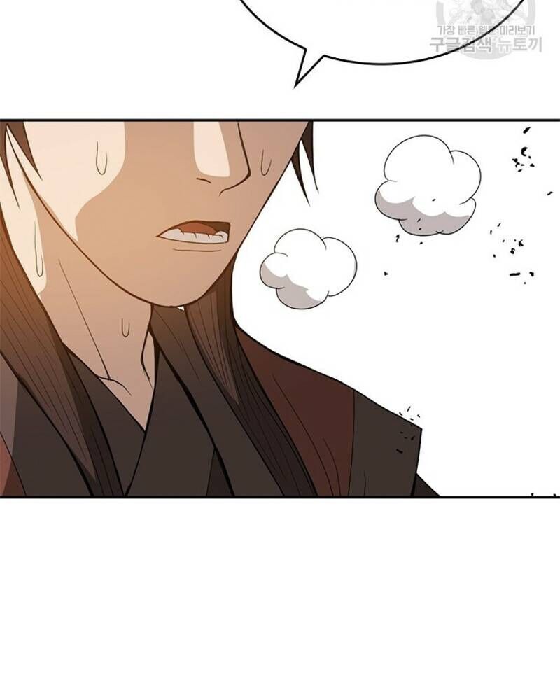 Vô Địch Vạn Quyền, Bất Khả Chiến Bại Chap 18 - Next Chap 19