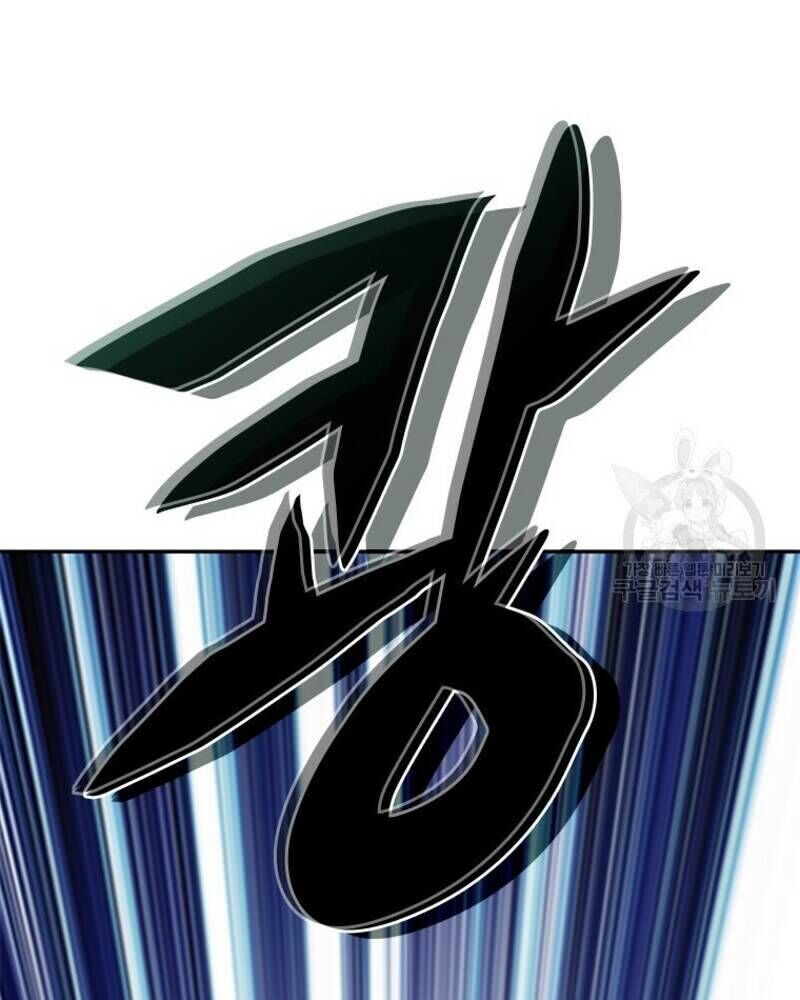 Vô Địch Vạn Quyền, Bất Khả Chiến Bại Chap 18 - Next Chap 19