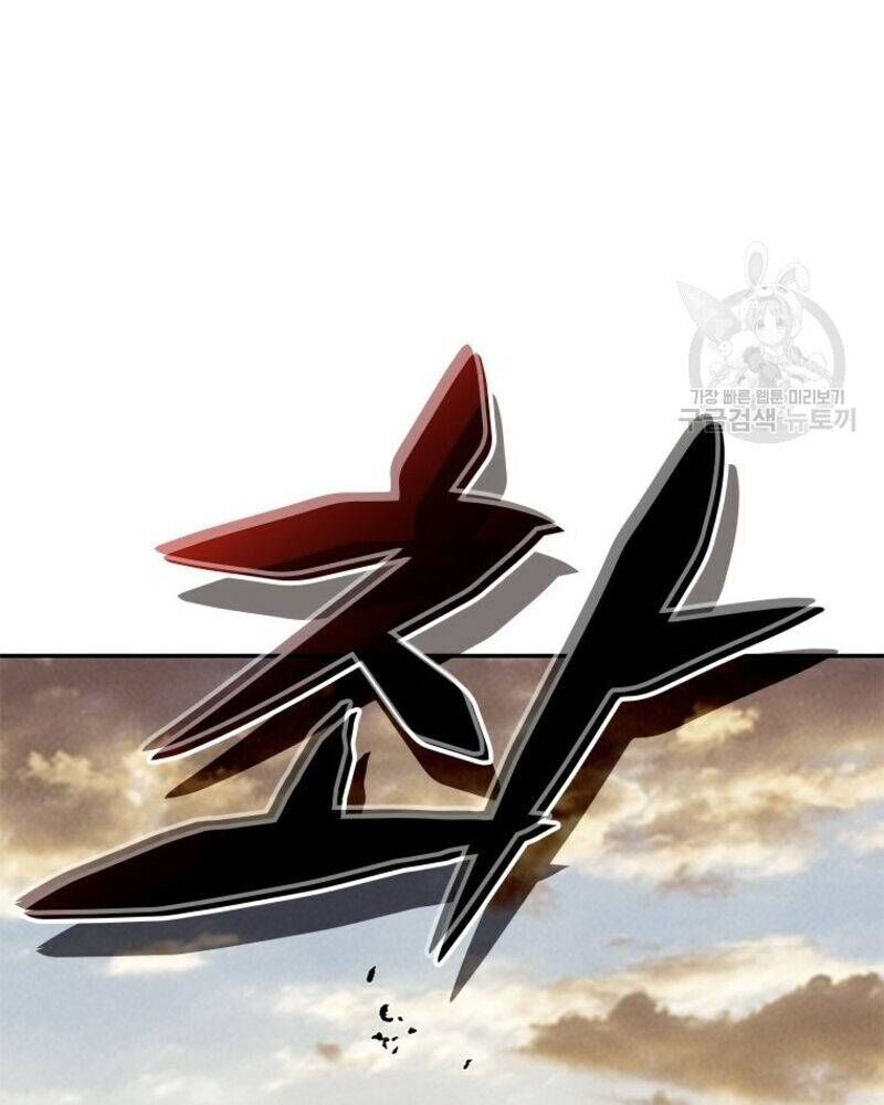 Vô Địch Vạn Quyền, Bất Khả Chiến Bại Chap 18 - Next Chap 19