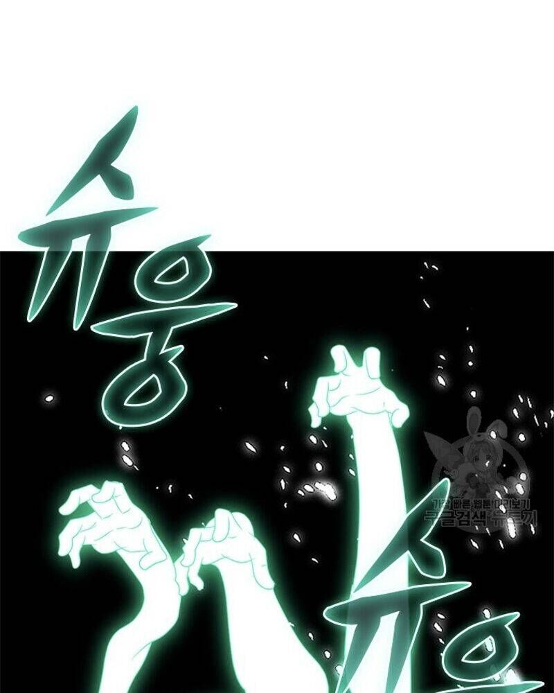 Vô Địch Vạn Quyền, Bất Khả Chiến Bại Chap 18 - Next Chap 19