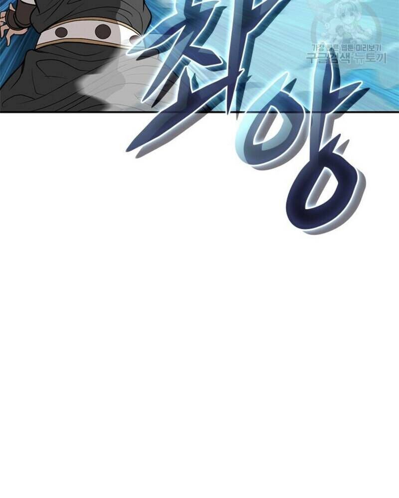 Vô Địch Vạn Quyền, Bất Khả Chiến Bại Chap 18 - Next Chap 19