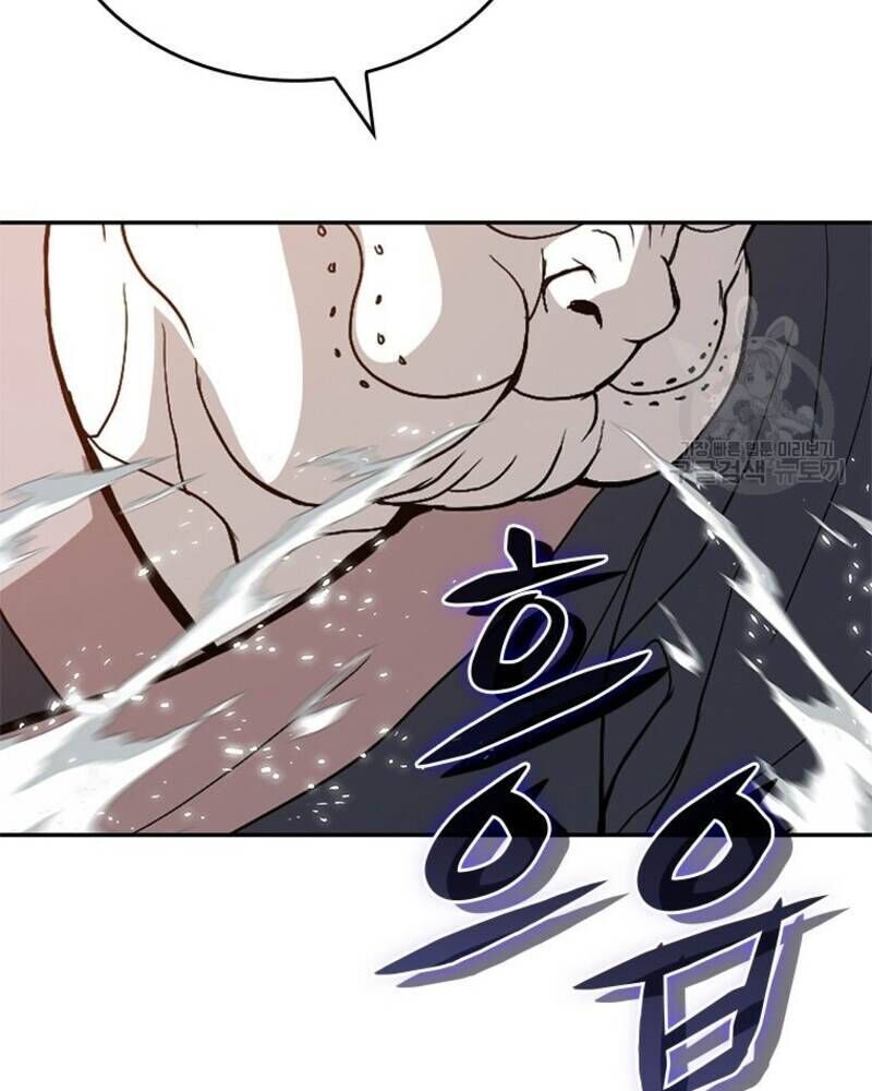 Vô Địch Vạn Quyền, Bất Khả Chiến Bại Chap 18 - Next Chap 19