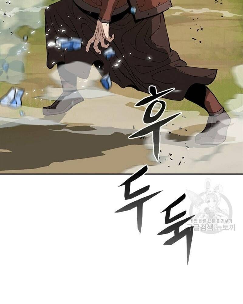 Vô Địch Vạn Quyền, Bất Khả Chiến Bại Chap 18 - Next Chap 19