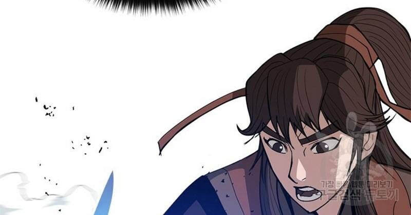 Vô Địch Vạn Quyền, Bất Khả Chiến Bại Chap 18 - Next Chap 19
