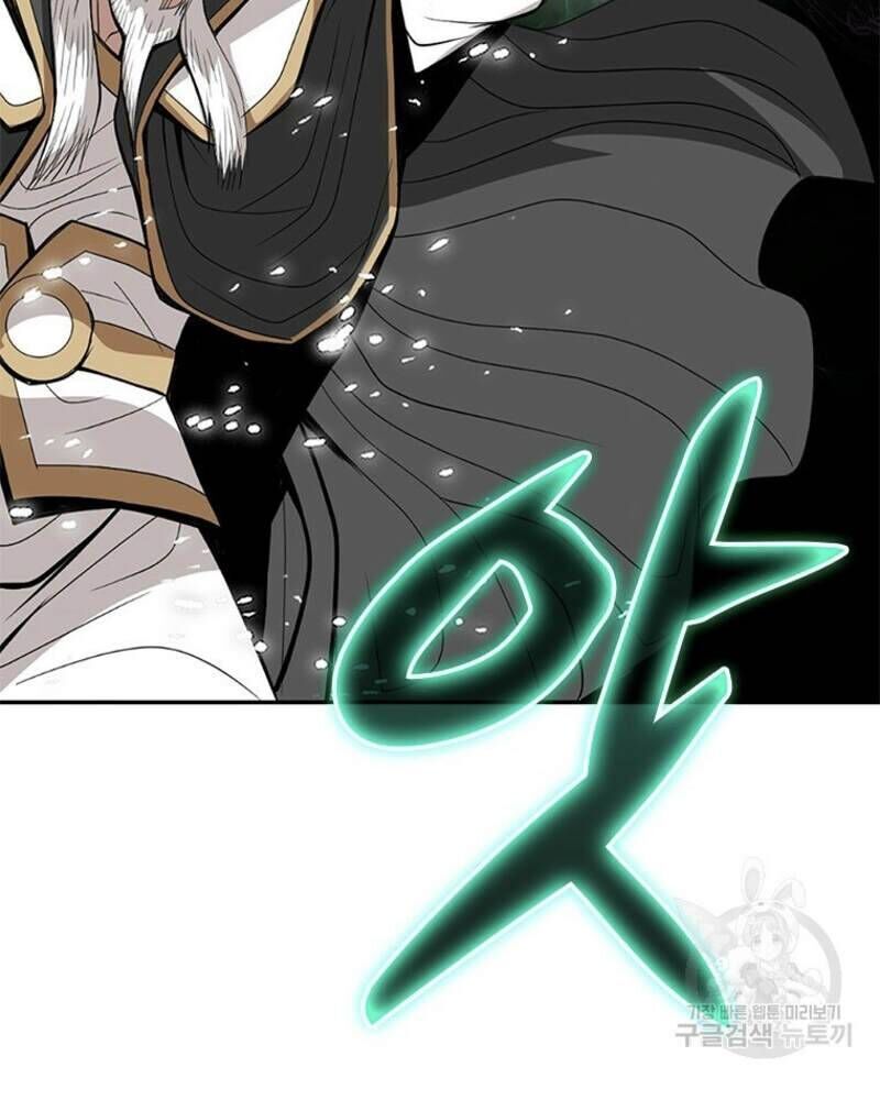 Vô Địch Vạn Quyền, Bất Khả Chiến Bại Chap 18 - Next Chap 19