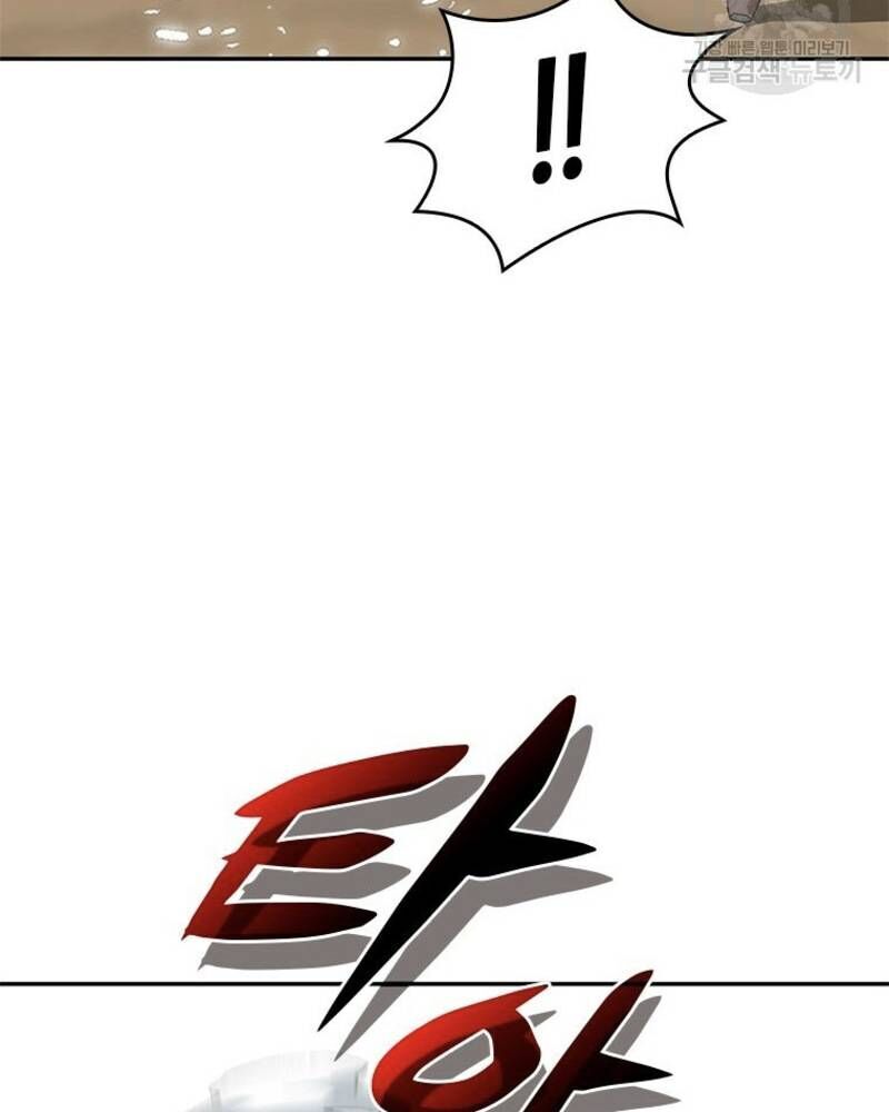Vô Địch Vạn Quyền, Bất Khả Chiến Bại Chap 18 - Next Chap 19