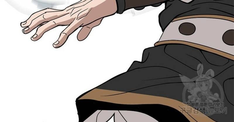 Vô Địch Vạn Quyền, Bất Khả Chiến Bại Chap 18 - Next Chap 19