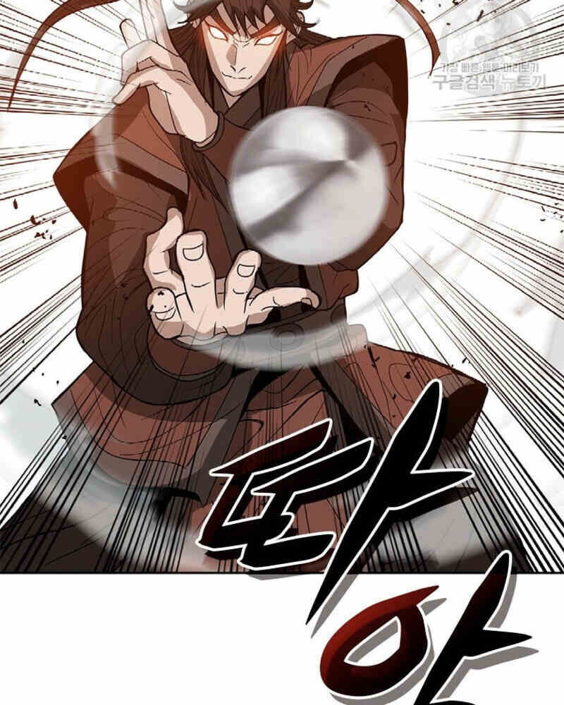 Vô Địch Vạn Quyền, Bất Khả Chiến Bại Chap 18 - Next Chap 19