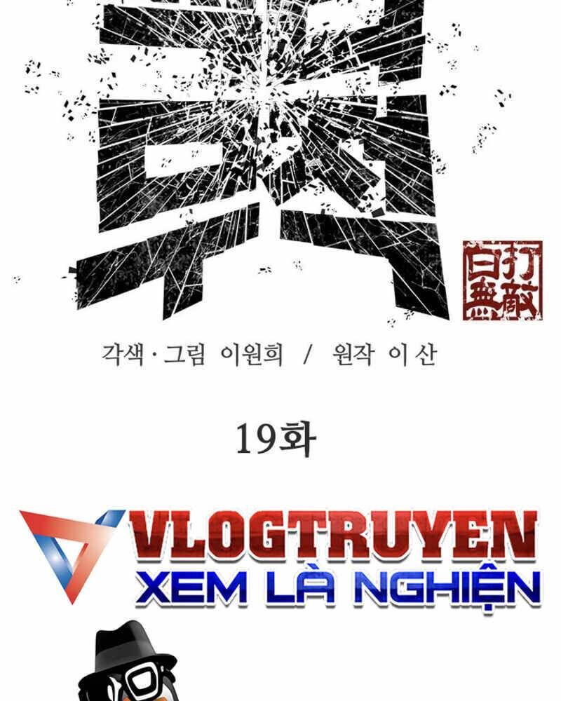 Vô Địch Vạn Quyền, Bất Khả Chiến Bại Chap 19 - Next Chap 20