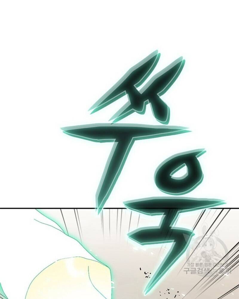 Vô Địch Vạn Quyền, Bất Khả Chiến Bại Chap 19 - Next Chap 20