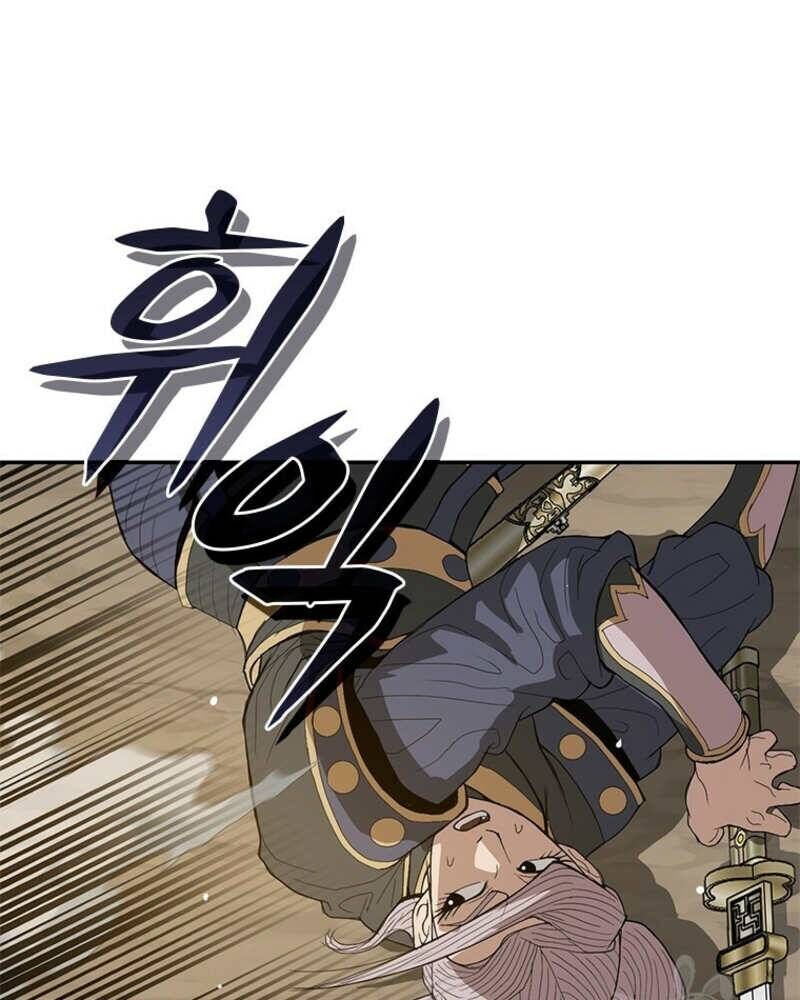Vô Địch Vạn Quyền, Bất Khả Chiến Bại Chap 19 - Next Chap 20