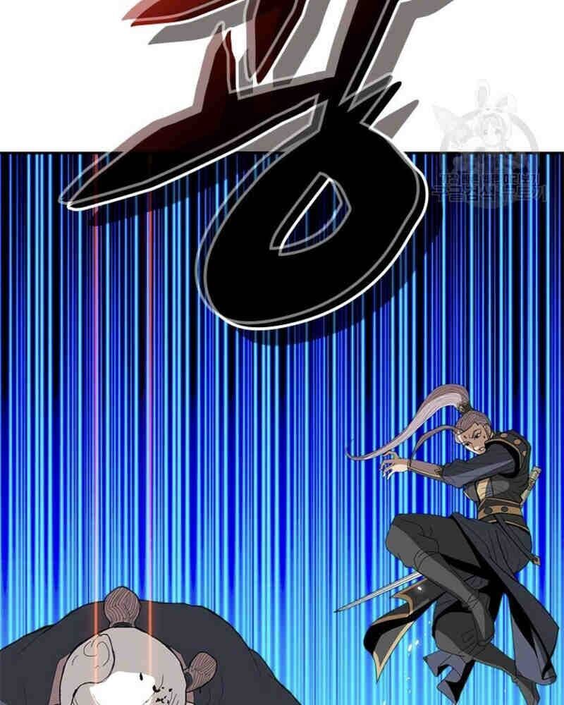 Vô Địch Vạn Quyền, Bất Khả Chiến Bại Chap 19 - Next Chap 20