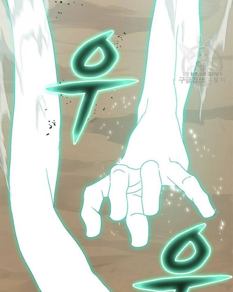 Vô Địch Vạn Quyền, Bất Khả Chiến Bại Chap 19 - Next Chap 20
