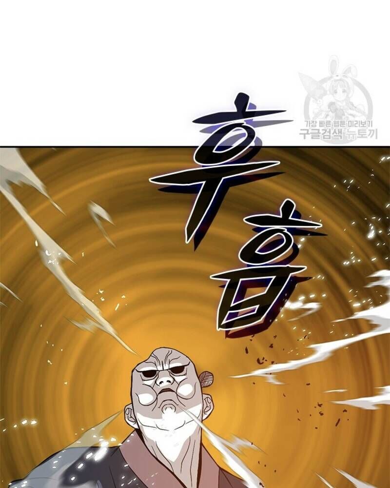 Vô Địch Vạn Quyền, Bất Khả Chiến Bại Chap 19 - Next Chap 20
