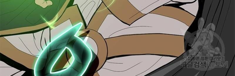 Vô Địch Vạn Quyền, Bất Khả Chiến Bại Chap 19 - Next Chap 20