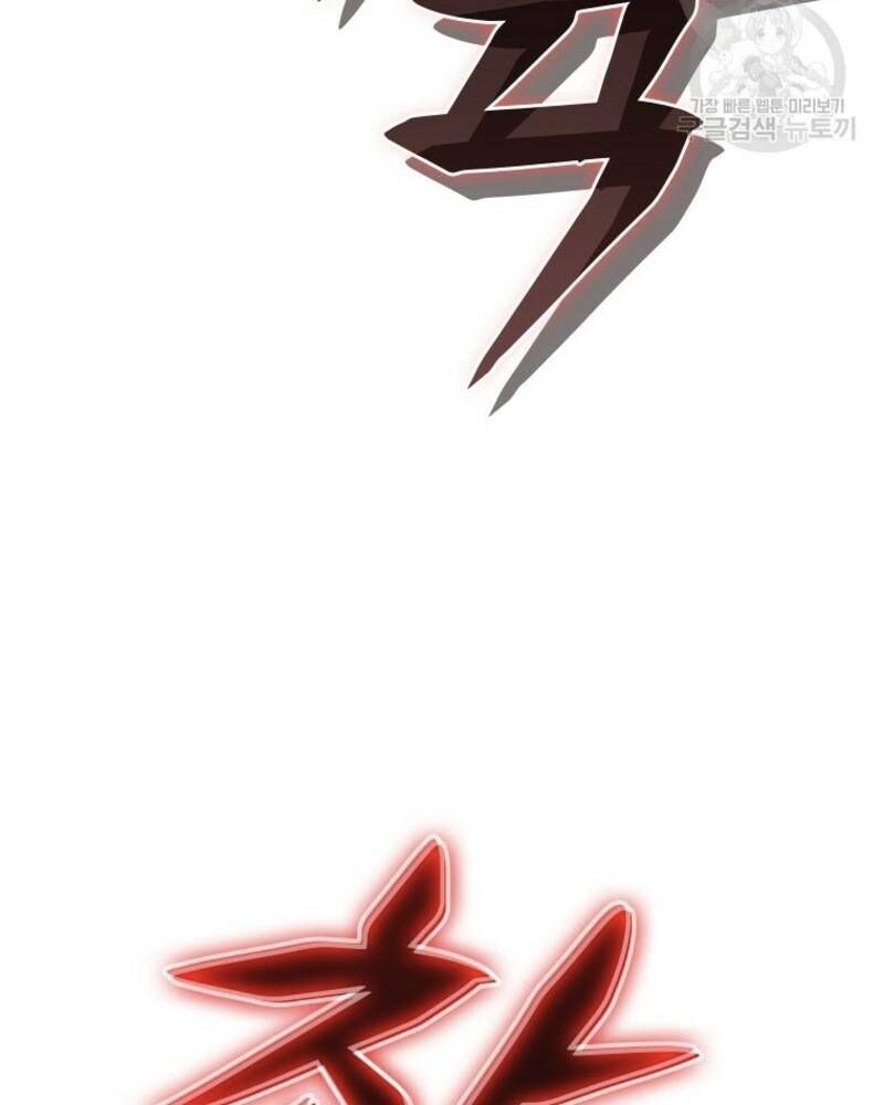 Vô Địch Vạn Quyền, Bất Khả Chiến Bại Chap 19 - Next Chap 20