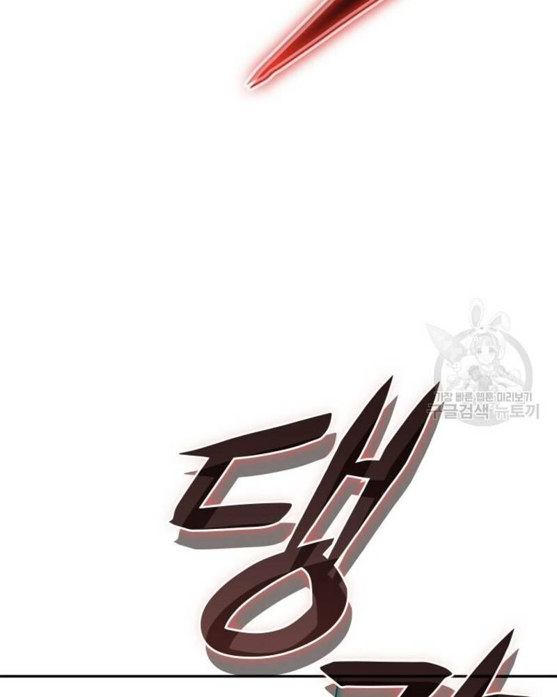 Vô Địch Vạn Quyền, Bất Khả Chiến Bại Chap 19 - Next Chap 20