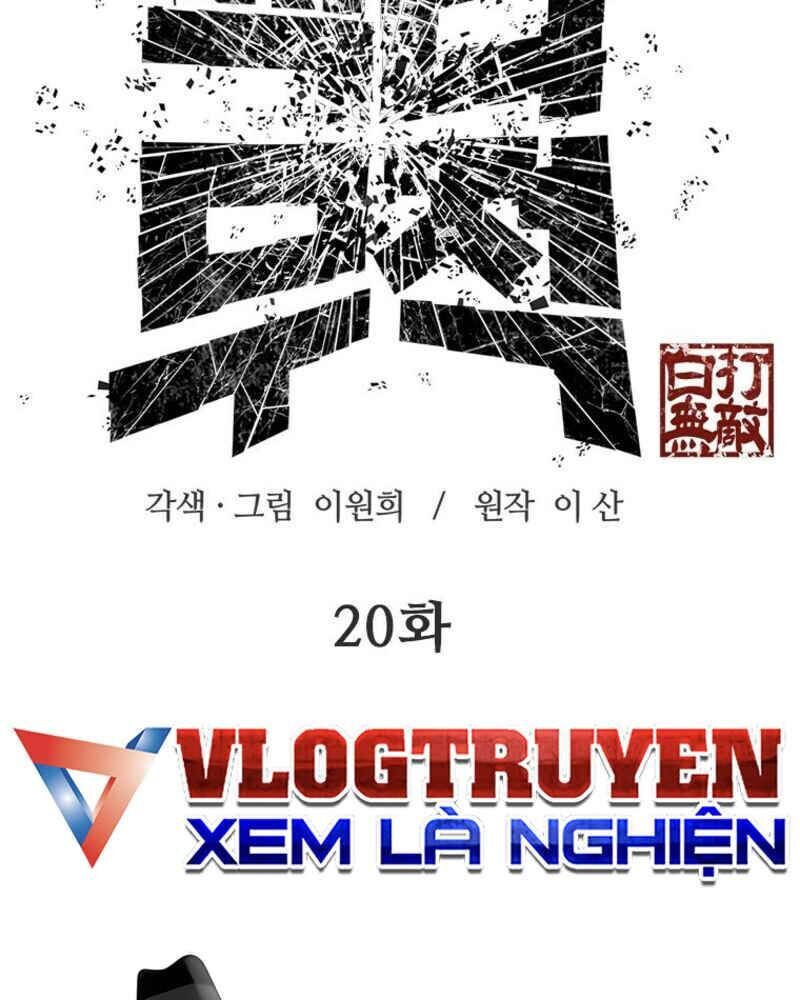 Vô Địch Vạn Quyền, Bất Khả Chiến Bại Chap 20 - Next Chap 21