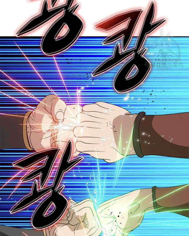Vô Địch Vạn Quyền, Bất Khả Chiến Bại Chap 20 - Next Chap 21
