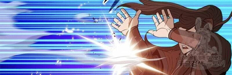 Vô Địch Vạn Quyền, Bất Khả Chiến Bại Chap 20 - Next Chap 21