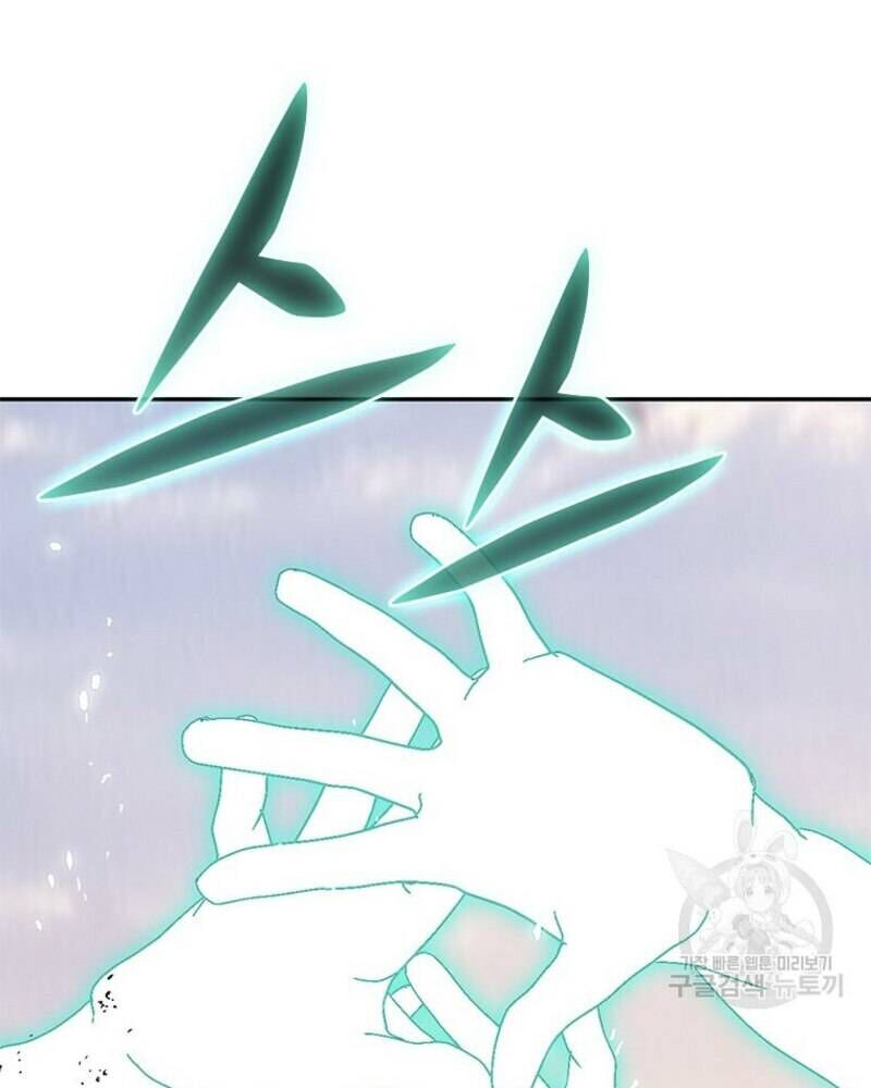 Vô Địch Vạn Quyền, Bất Khả Chiến Bại Chap 20 - Next Chap 21