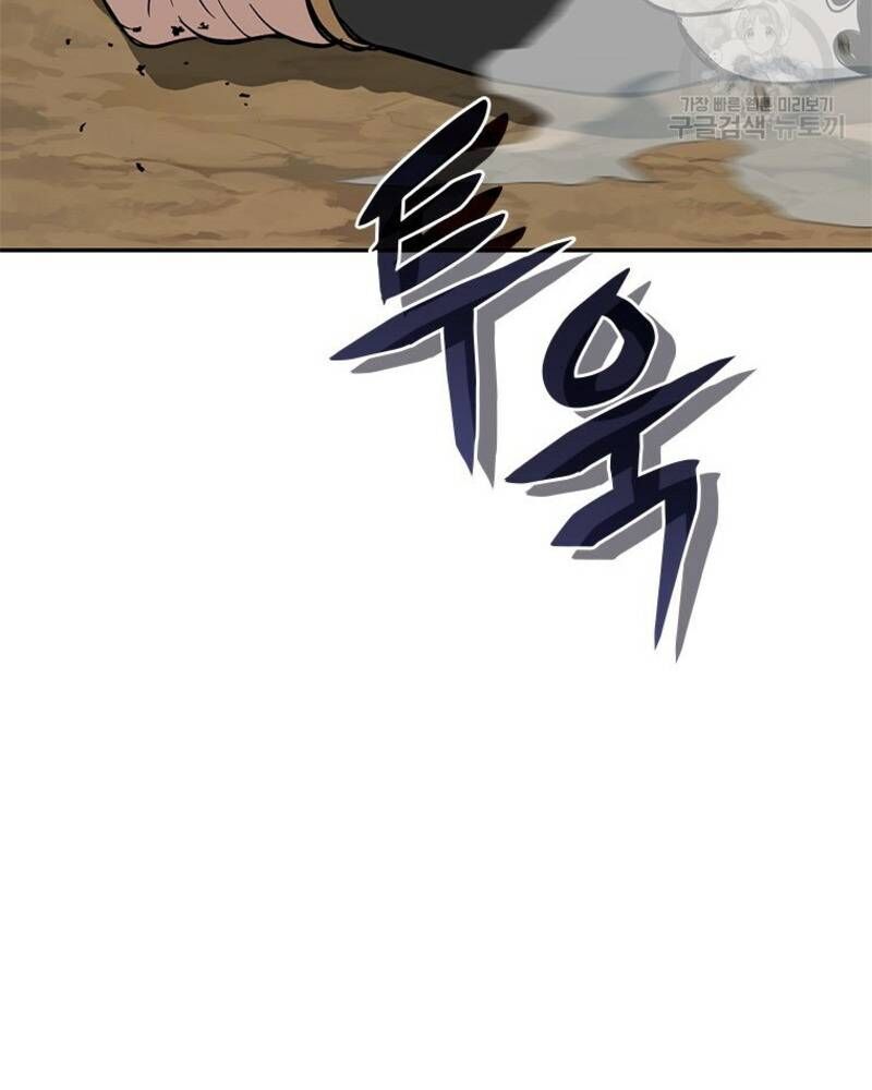 Vô Địch Vạn Quyền, Bất Khả Chiến Bại Chap 20 - Next Chap 21