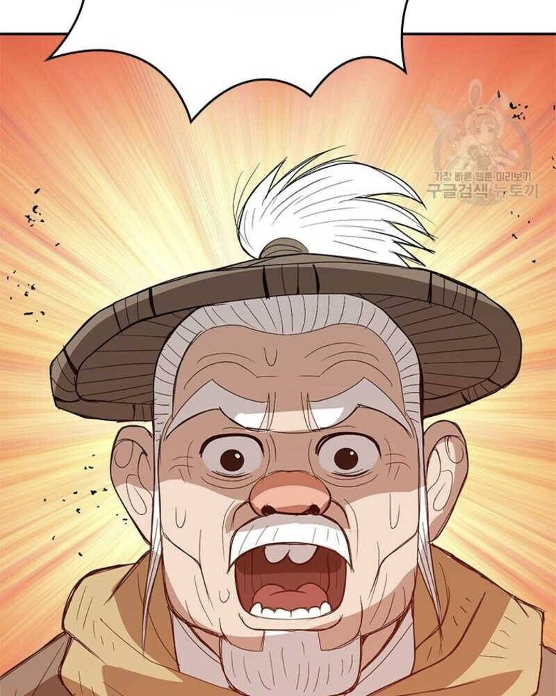 Vô Địch Vạn Quyền, Bất Khả Chiến Bại Chap 20 - Next Chap 21