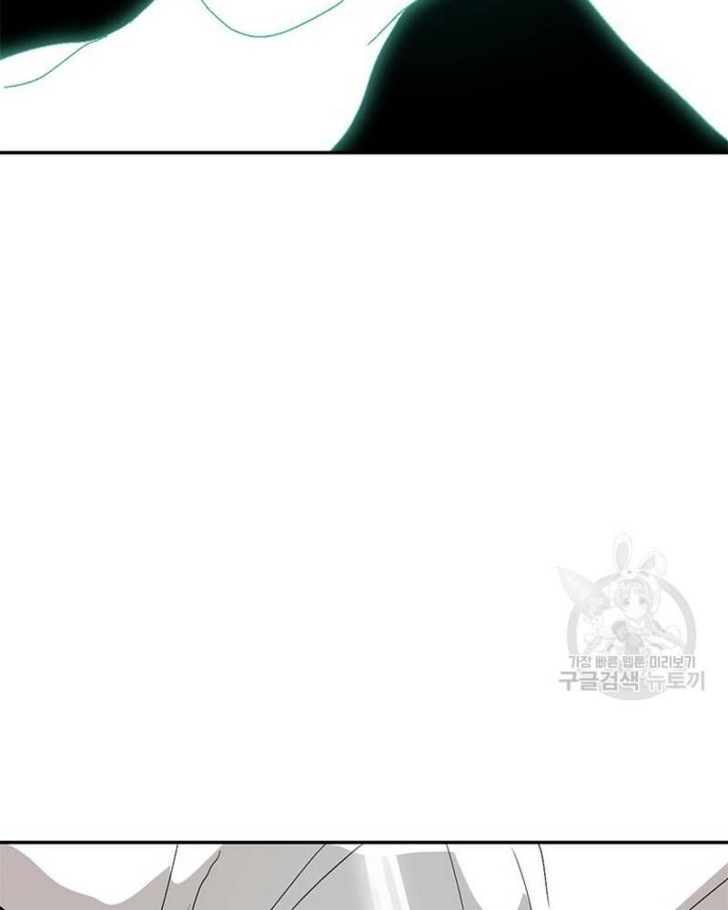 Vô Địch Vạn Quyền, Bất Khả Chiến Bại Chap 20 - Next Chap 21