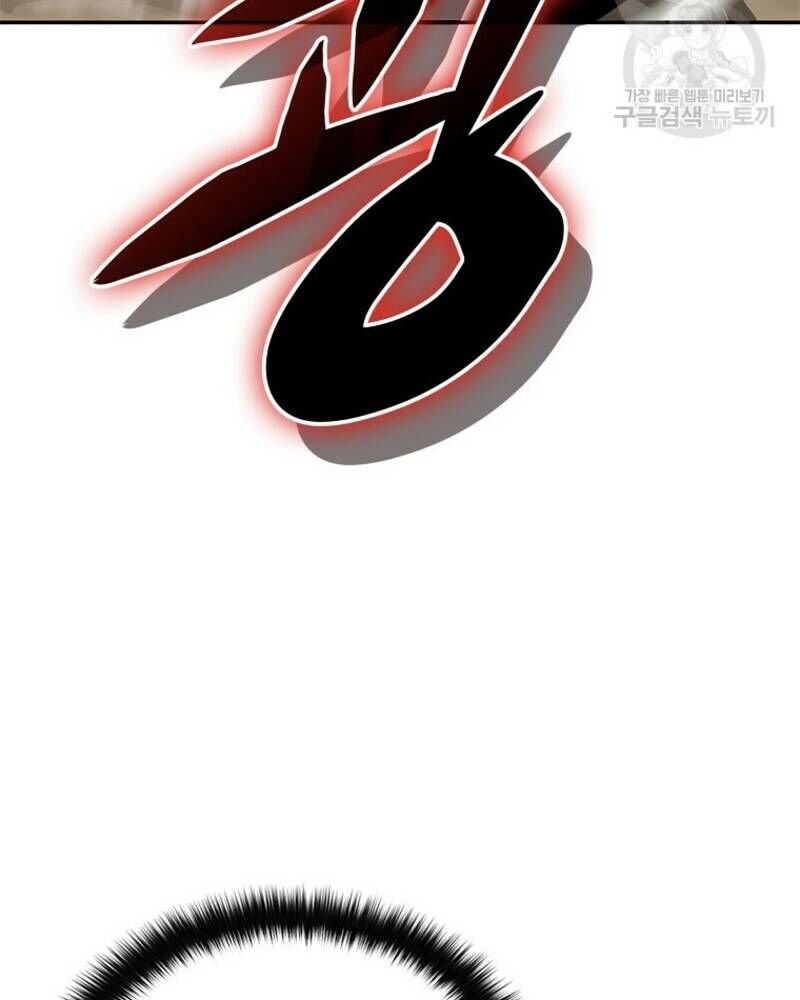Vô Địch Vạn Quyền, Bất Khả Chiến Bại Chap 20 - Next Chap 21