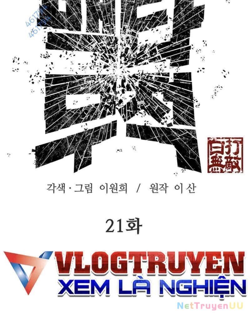 Vô Địch Vạn Quyền, Bất Khả Chiến Bại Chap 21 - Next Chap 22