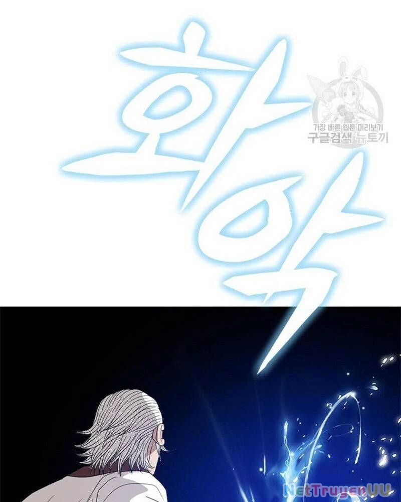 Vô Địch Vạn Quyền, Bất Khả Chiến Bại Chap 21 - Next Chap 22