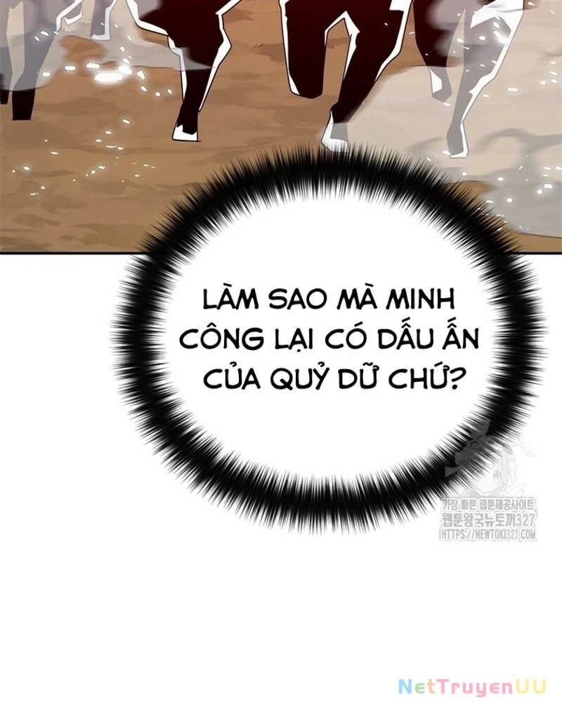 Vô Địch Vạn Quyền, Bất Khả Chiến Bại Chap 44 - Next Chap 45