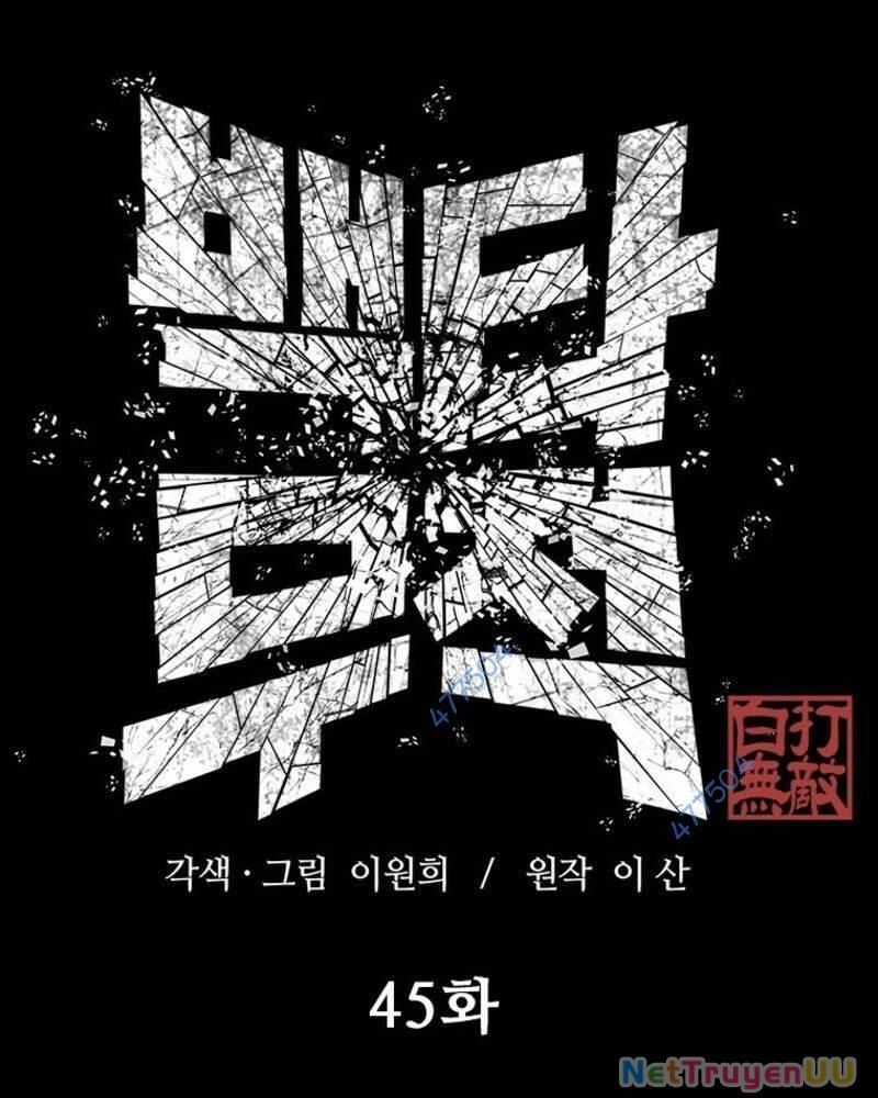 Vô Địch Vạn Quyền, Bất Khả Chiến Bại Chap 45 - Next Chap 46